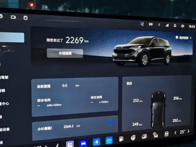 Buick Zhijing E7 — Фото автомобиля 12