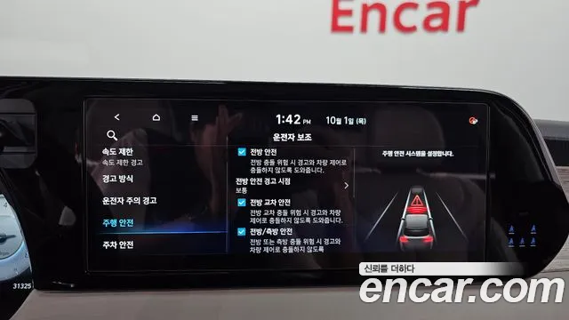 Hyundai Palisade The New — Фото автомобиля 23