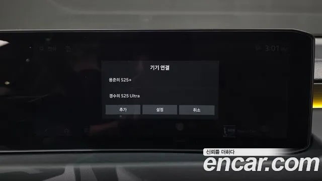Kia K8 The New K8 2.5 Бензин 2WD — Фото автомобиля 25