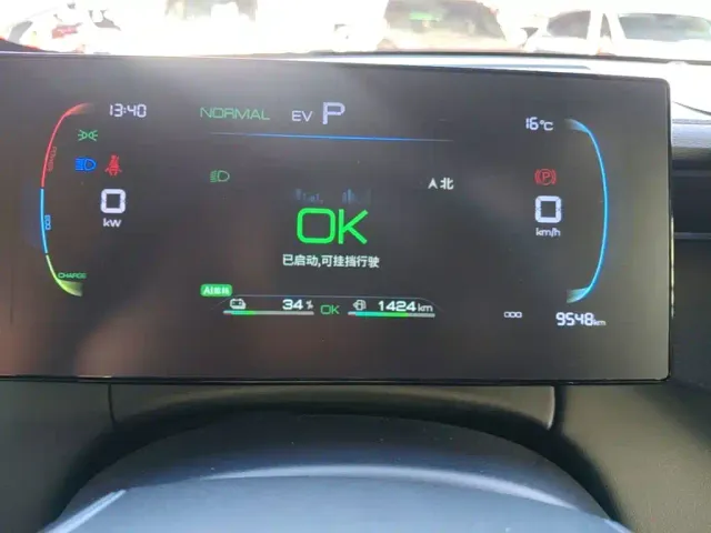 BYD Qin PLUS — Фото автомобиля 11