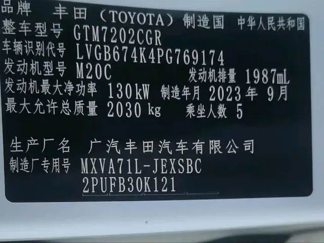 Toyota Camry — Фото автомобиля 13