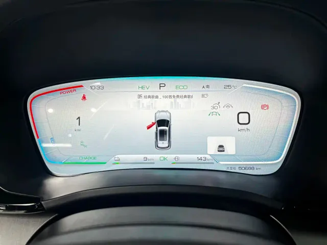 BYD Song PLUS — Фото автомобиля 5