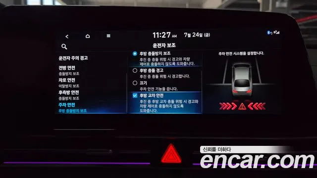 Hyundai AVANTE Avante (CN7) — Фото автомобиля 27