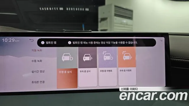Genesis G80 Бензин 2.5 турбо AWD — Фото автомобиля 13