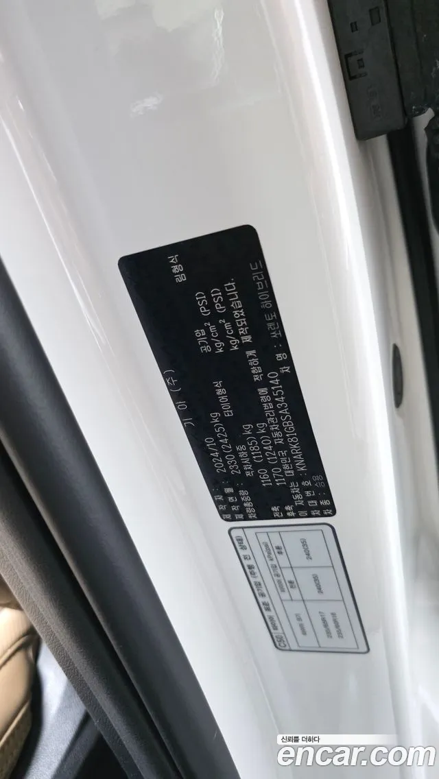 Kia Sorento — Фото автомобиля 30