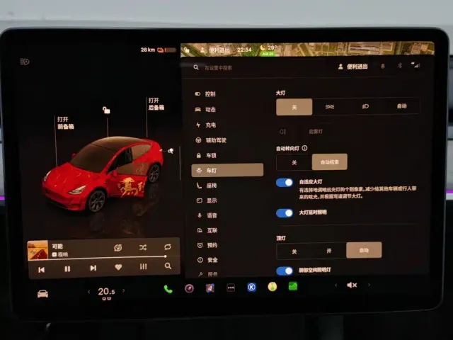 Tesla Model Y — Фото автомобиля 21