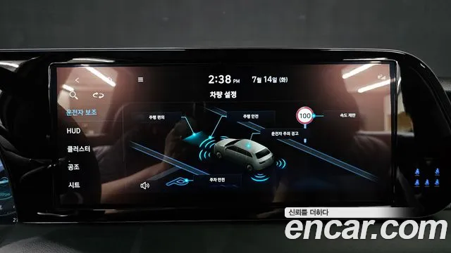 Hyundai Palisade The New Palisade Бензин 3.8 2WD — Фото автомобиля 15