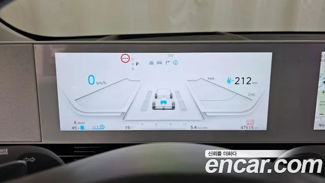 Hyundai Ioniq 5 — Фото автомобиля 11