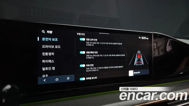 Hyundai Grandeur GN7 — Фото автомобиля 22