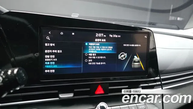 Hyundai Avante CN7 — Фото автомобиля 18