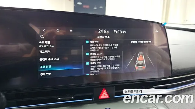 Hyundai AVANTE Inspiration — Фото автомобиля 17