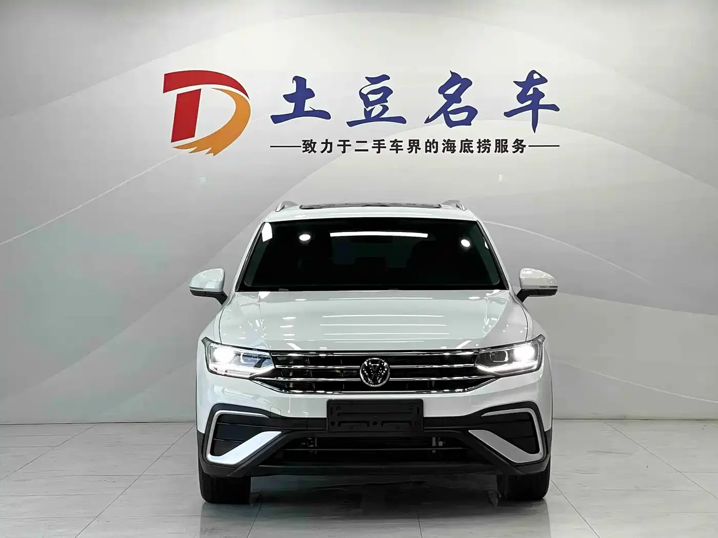 Volkswagen Tiguan L 2023 280TSI 2WD Trend Limited Edition — Фото автомобиля 2