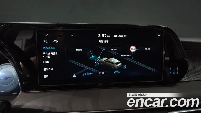 Hyundai Palisade The New Palisade Бензин 3.8 2WD — Фото автомобиля 15