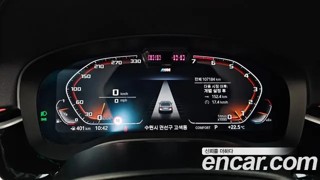 BMW 5 Series G30 — Фото автомобиля 8