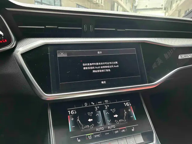 Audi A7L — Фото автомобиля 5