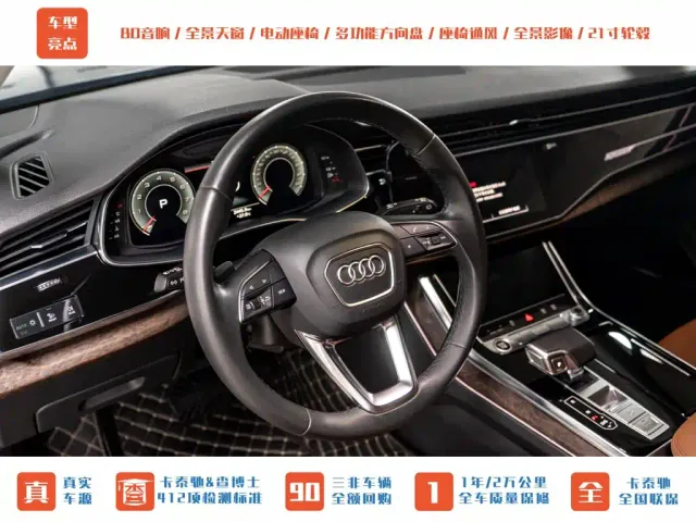 Audi Q7 — Фото автомобиля 14