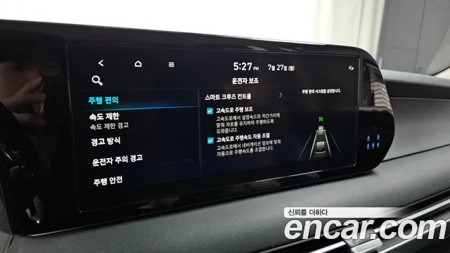 Hyundai Palisade The New Palisade Бензин 3.8 2WD — Фото автомобиля 17