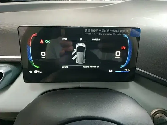 BYD Seagull — Фото автомобиля 11