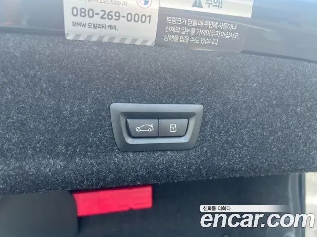 BMW 3-Series 3 серия (G20) 320i M Sport — Фото автомобиля 18
