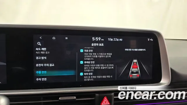 Hyundai Ioniq 6 — Фото автомобиля 22