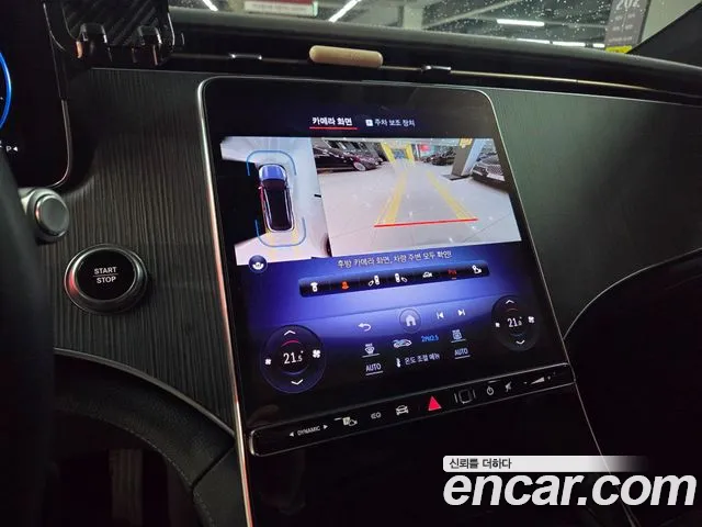 Mercedes-Benz EQS — Фото автомобиля 14
