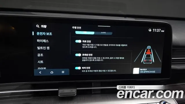 Hyundai Kona Kona (SX2) Бензин 1.6 турбо 2WD — Фото автомобиля 30