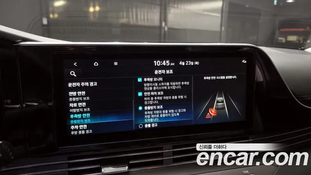 Hyundai Grandeur Новый Grandeur IG — Фото автомобиля 15