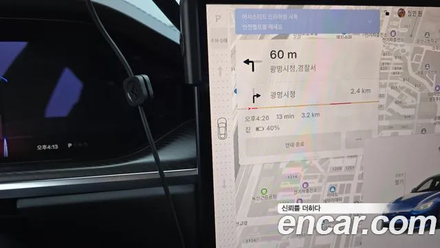 Tesla Model S — Фото автомобиля 8