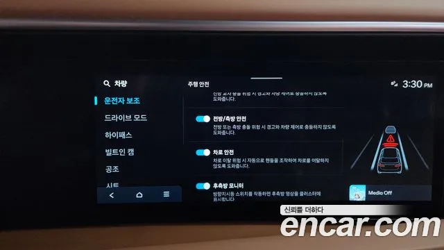 Hyundai Palisade Palisade (LX3) Бензин 2.5T 2WD 9 мест — Фото автомобиля 27
