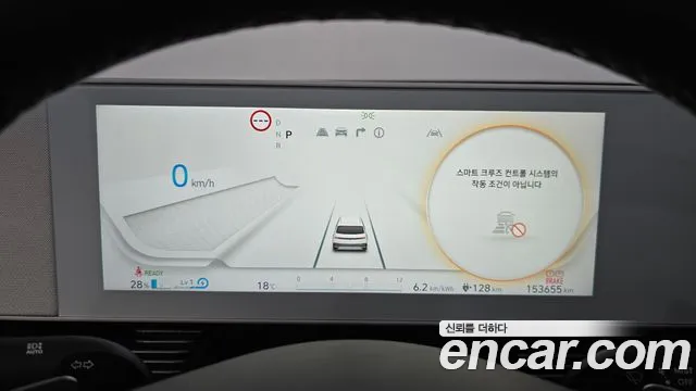Hyundai Ioniq 5 — Фото автомобиля 11
