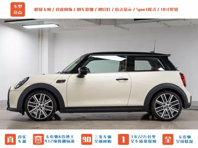 MINI Hatch — Фото автомобиля 5
