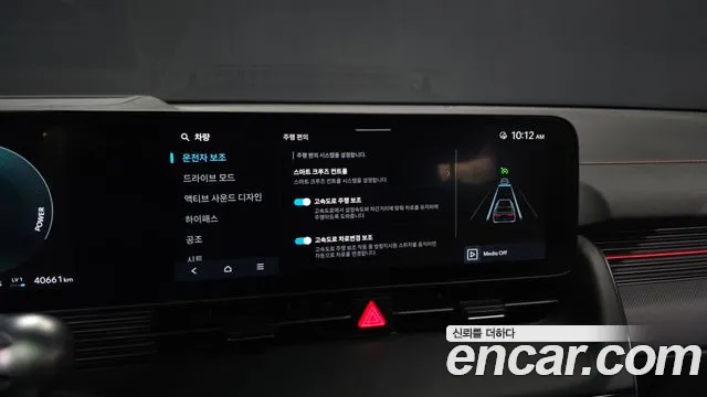 Hyundai Ioniq5 — Фото автомобиля 28
