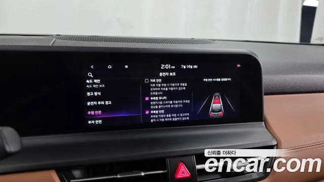 Kia Seltos — Фото автомобиля 14