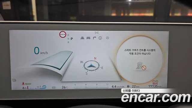 Hyundai Ioniq5 Ioniq5 Long Range AWD — Фото автомобиля 7