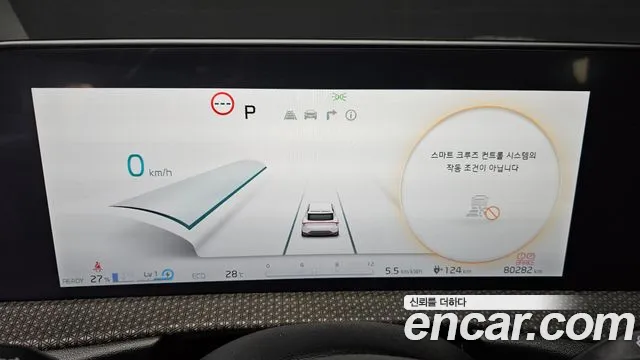 Kia EV6 — Фото автомобиля 8