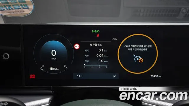Hyundai Grandeur GN7 — Фото автомобиля 11