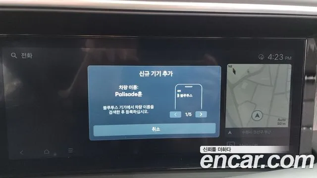 Hyundai Palisade Palisade (LX3) Бензин 2.5T 4WD 9 мест — Фото автомобиля 17