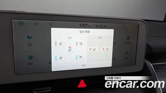 Hyundai Ioniq 5 Ioniq5 — Фото автомобиля 16