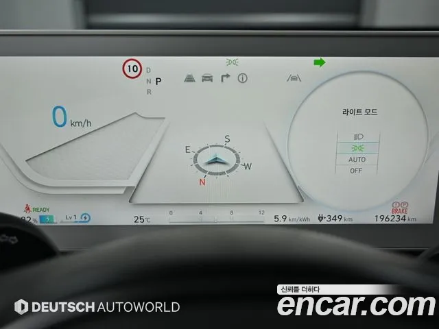 Hyundai Ioniq 5 Ioniq5 — Фото автомобиля 8