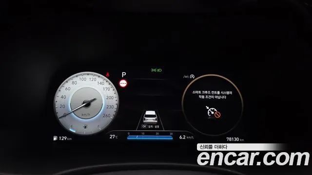 Hyundai Palisade The New Palisade Бензин 3.8 2WD — Фото автомобиля 3