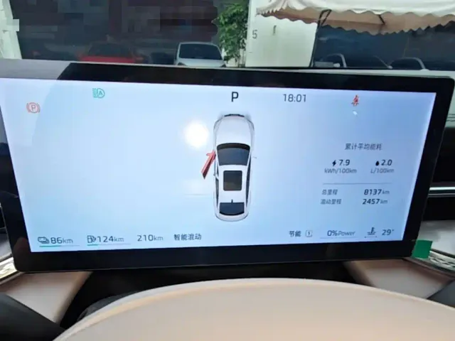 Roewe Roewe M7 DMH 2025 Base — Фото автомобиля 11