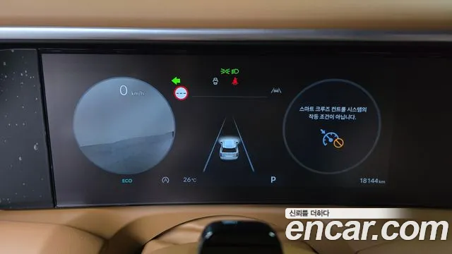 Hyundai Palisade Palisade (LX3) Бензин 2.5T 4WD 7 мест — Фото автомобиля 8
