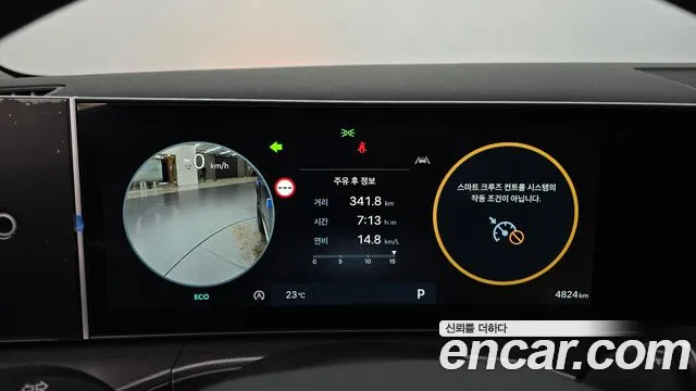 Hyundai Santa Fe MX5 — Фото автомобиля 11