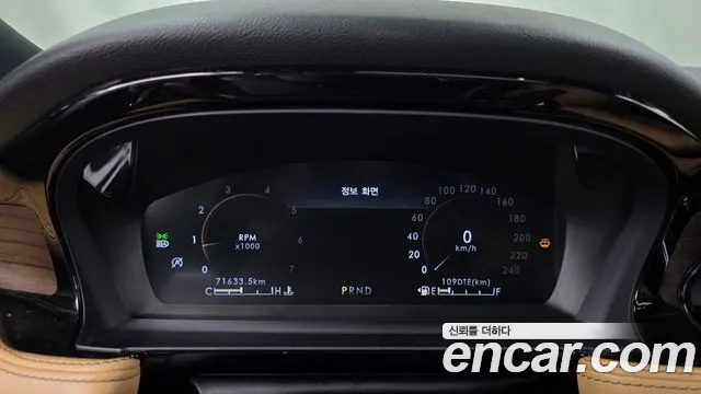 Lincoln Corsair Corsair 2.0 Reserve AWD — Фото автомобиля 7
