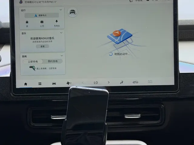 GAC Aion Y — Фото автомобиля 7