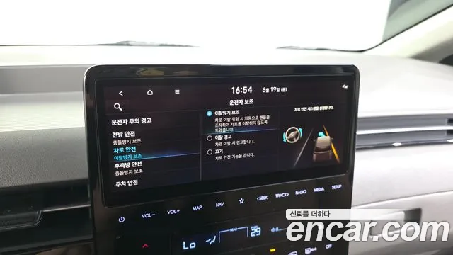 Hyundai Staria Staria 2WD автодом — Фото автомобиля 13