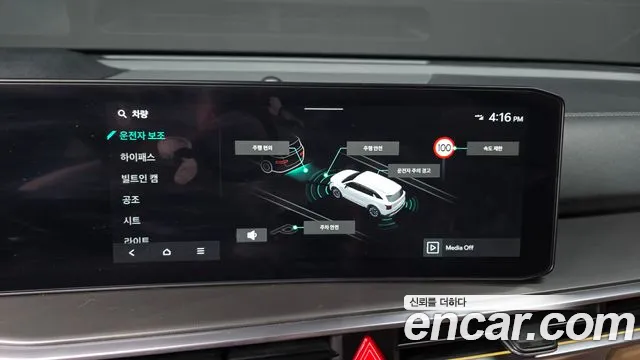 Kia Sorento Бензин 2.5T 2WD — Фото автомобиля 8
