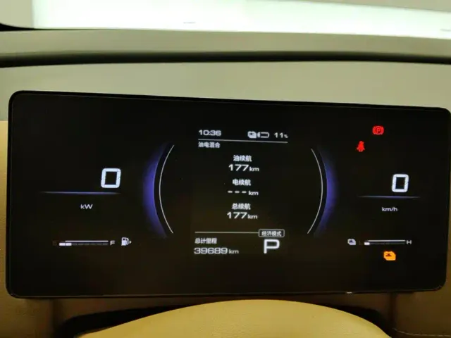 Wuling Starlight 730 — Фото автомобиля 14