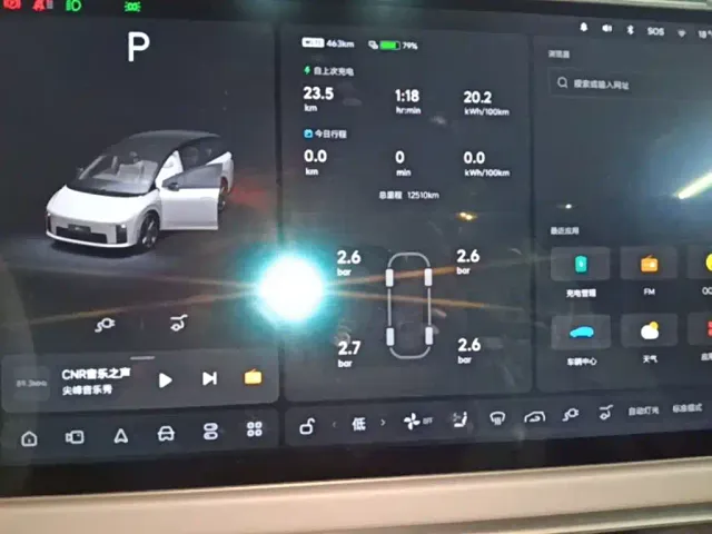 Li Auto i8 — Фото автомобиля 11
