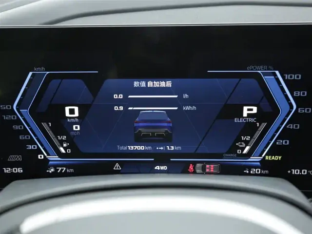 BMW XM — Фото автомобиля 12